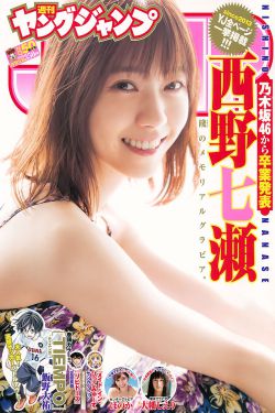 YELLOW 在线 大全