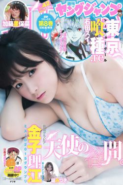 言叶之庭字幕