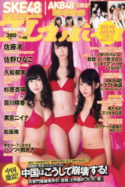 好喜欢男朋友咬我的小兔兔