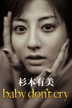 生化危机x
