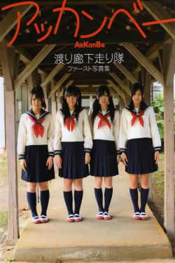 六魔女下载