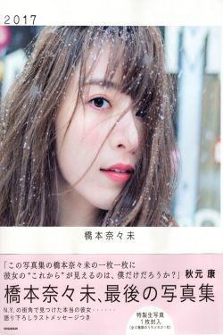 WRITE AS打哭