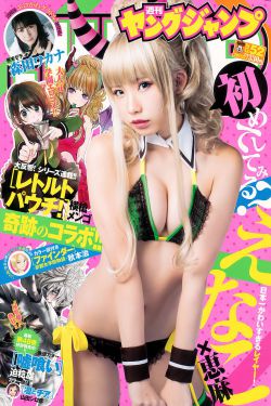 小松未可子
