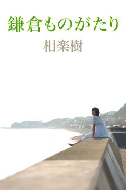 九个女仔一只鬼