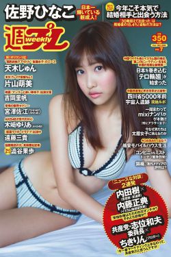 我女友与青梅竹马的惨烈修罗场动漫