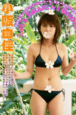 悬崖之上有彩蛋吗