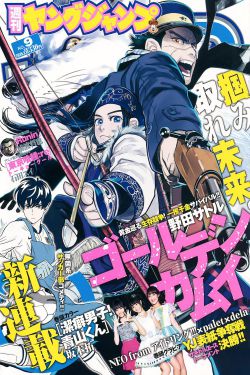 日本中文字幕三级在线看