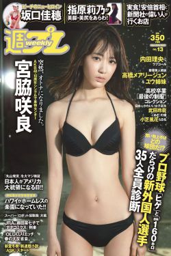 庆余年西瓜