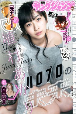tubi 4