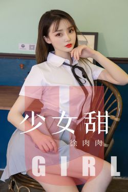 我的女神第二季